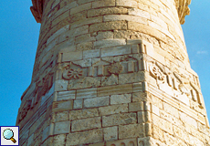 Detail des Leuchtturms von Réthimnon